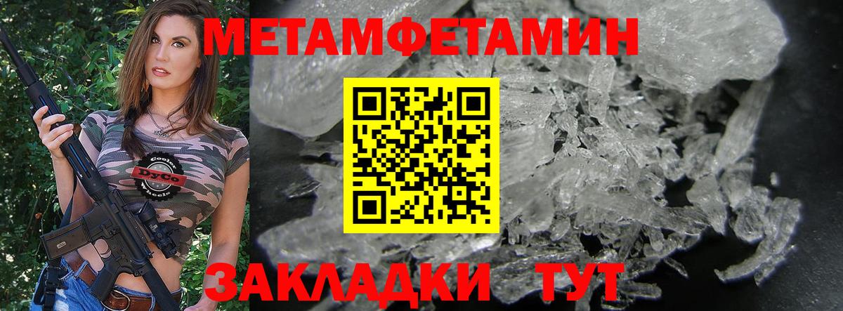 АМФ 98% Назрань