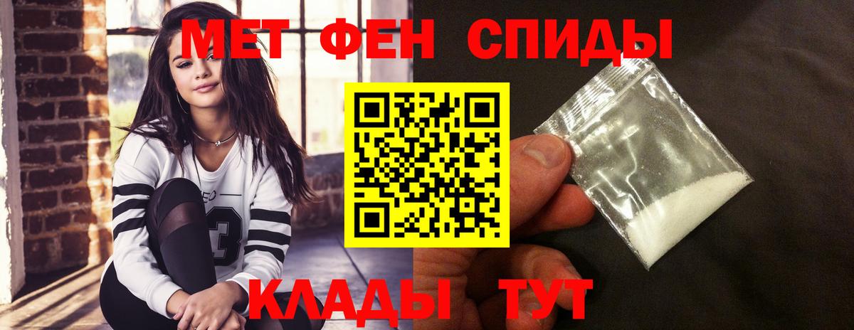 Амфетамин  Вход с VPN  Амфетамин  Назрань  АМФЕТАМИН Premium 