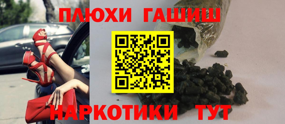 Назрань  Гашиш  Гашиш хэш  Вход с VPN  Гашиш хэш 