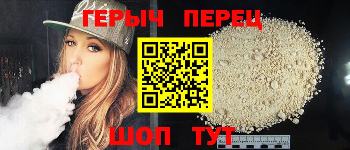 Героин Афган Назрань
