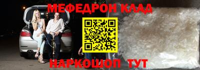 тгк Будённовск