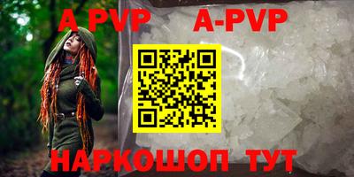тгк Будённовск