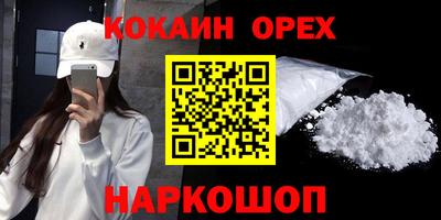 тгк Будённовск