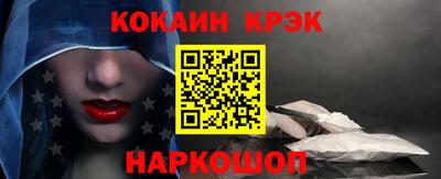 тгк Будённовск