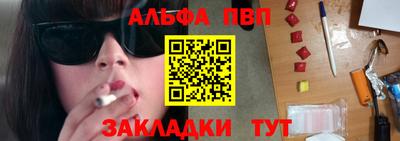 тгк Будённовск