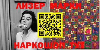 тгк Будённовск