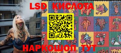 тгк Будённовск