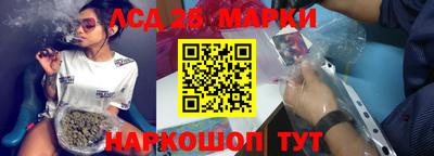 тгк Будённовск