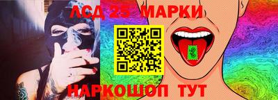тгк Будённовск