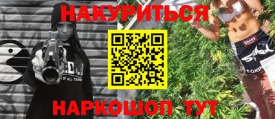 тгк Будённовск