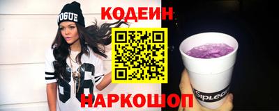 тгк Будённовск