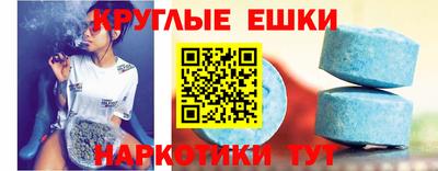 ECSTASY Бузулук