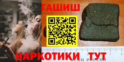 тгк Будённовск