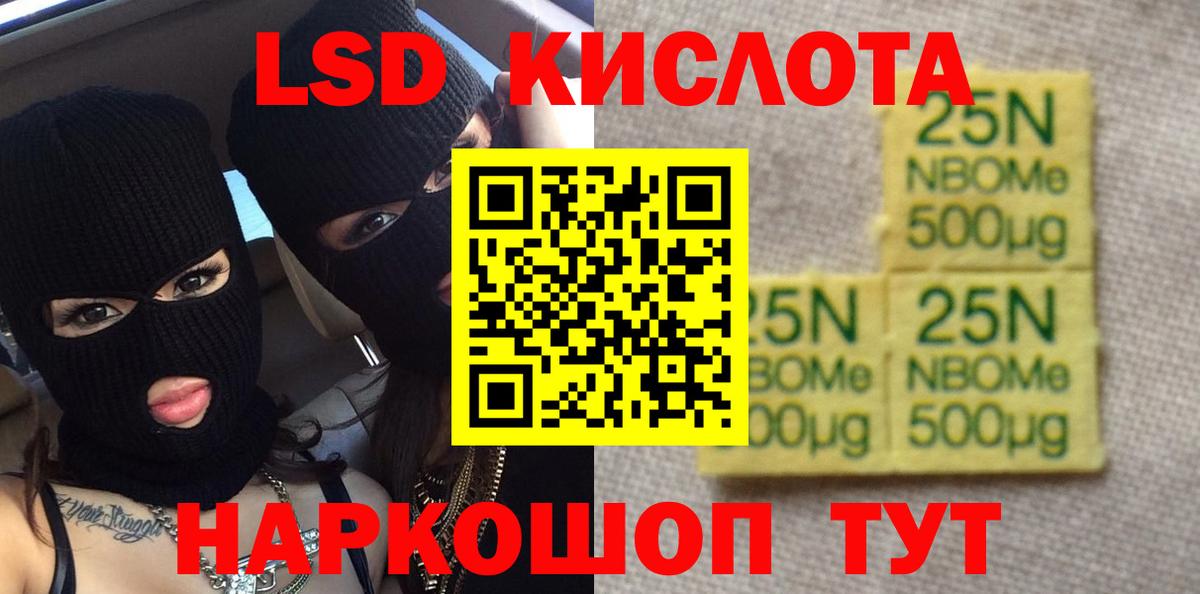 Лсд 25 экстази ecstasy Назрань