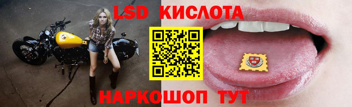 Лсд 25 экстази  ЛСД экстази кислота  Вход с VPN  Назрань  LSD-25 экстази кислота 