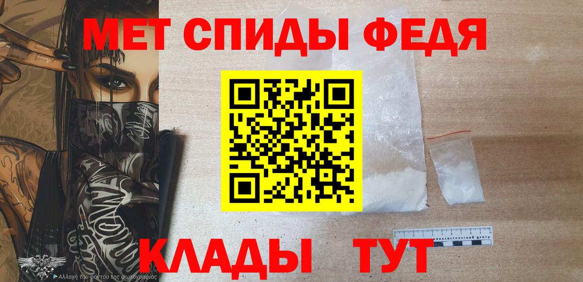 МЕТАМФЕТАМИН  Вход с VPN  Назрань  Первитин пудра 