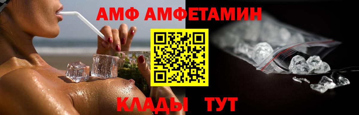 Метамфетамин пудра Назрань