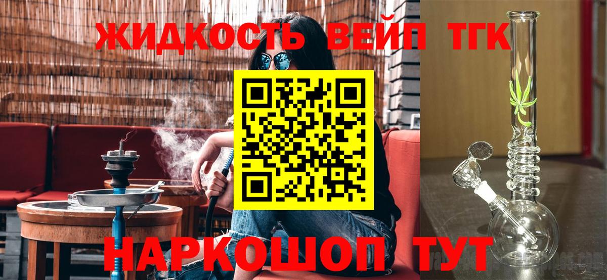 ТГК Wax  Вход с VPN  Дистиллят ТГК гашишное масло  Назрань 