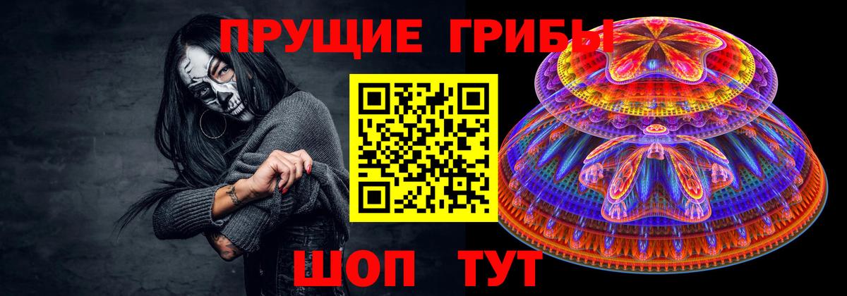 Галлюциногенные грибы мухоморы Назрань