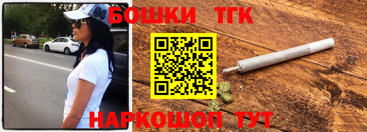 Бошки марихуана AK-47  Бошки марихуана White Widow  Вход с VPN  Шишки марихуана семена  Назрань 