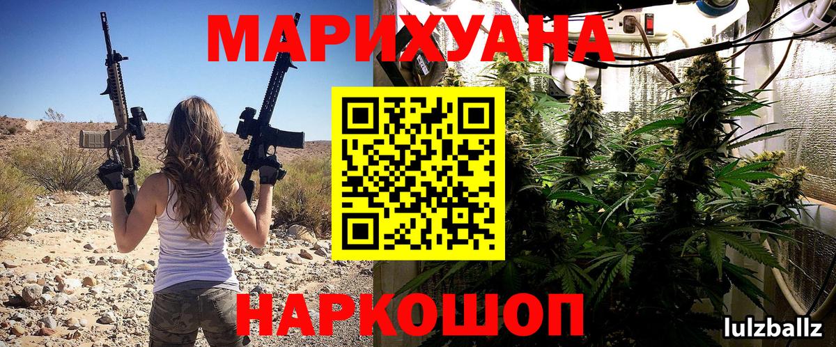 Конопля семена Назрань